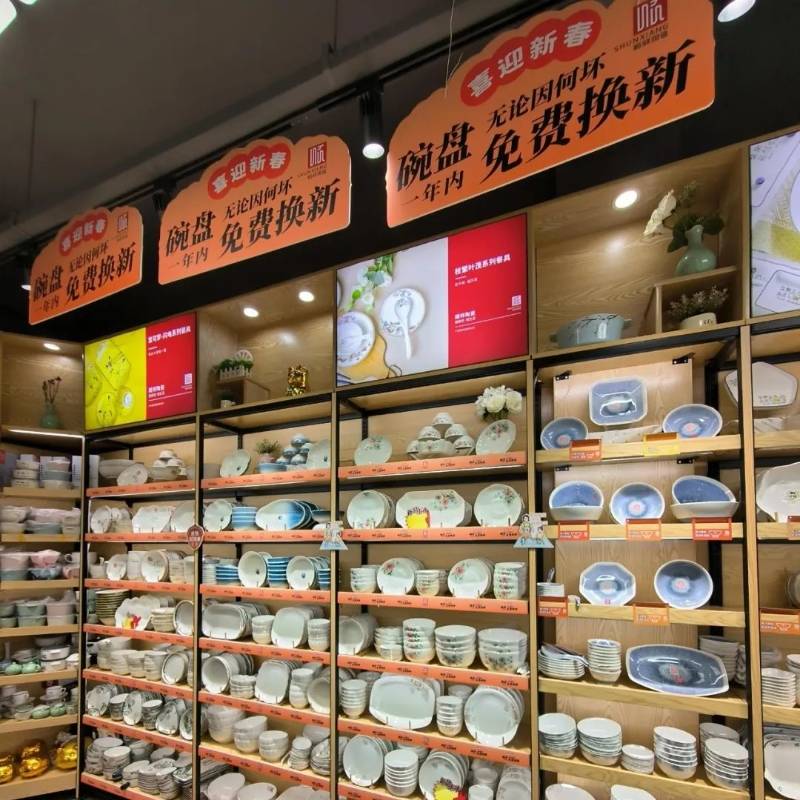 终端快讯丨一年内，有破损就免费换新！