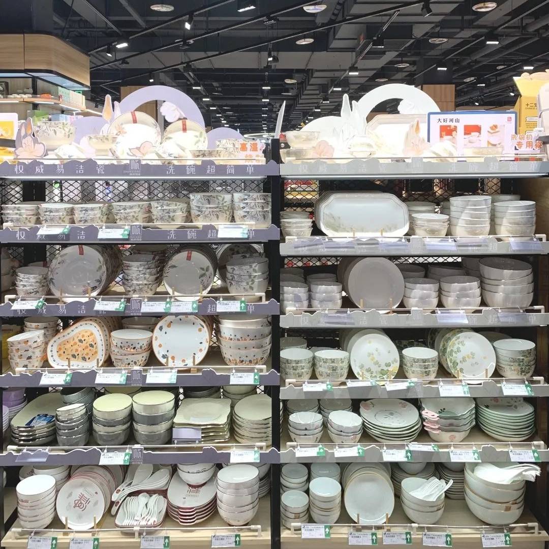 新品快讯丨创新突破工艺，全新演绎精品瓷！