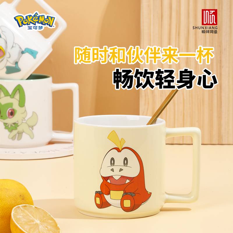 赢多多宝可梦联名款伙伴直身杯2025新款