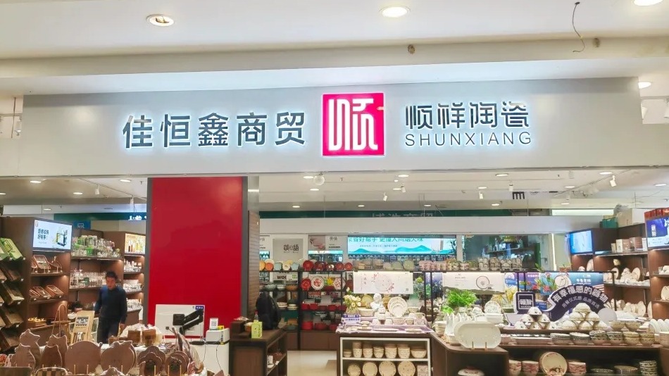 甘青新标杆 | 赢多多甘肃兰州地区标杆店盛大开业！