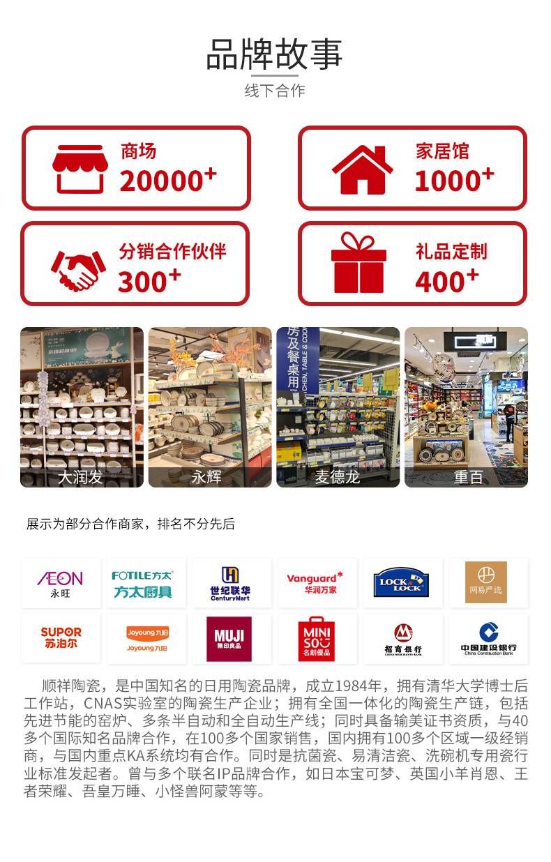 20251225152416SUijlo