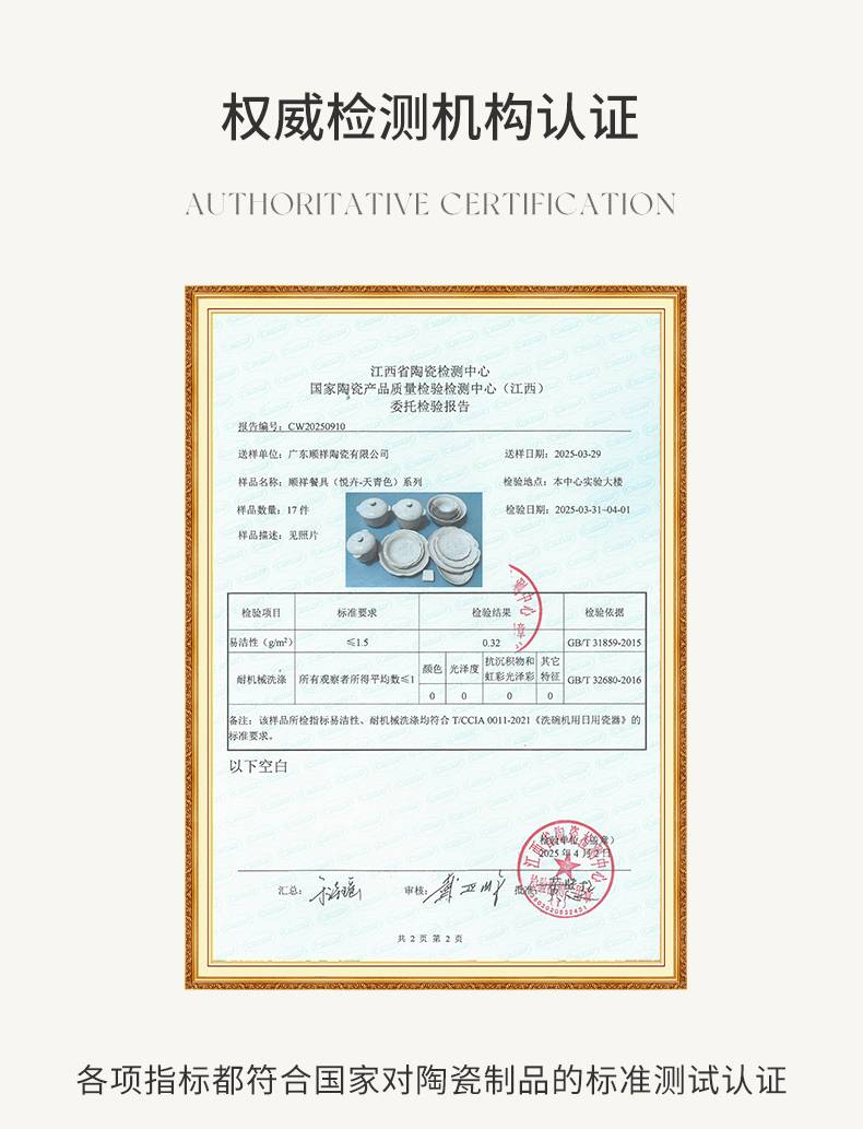 202512251526534hKeHn