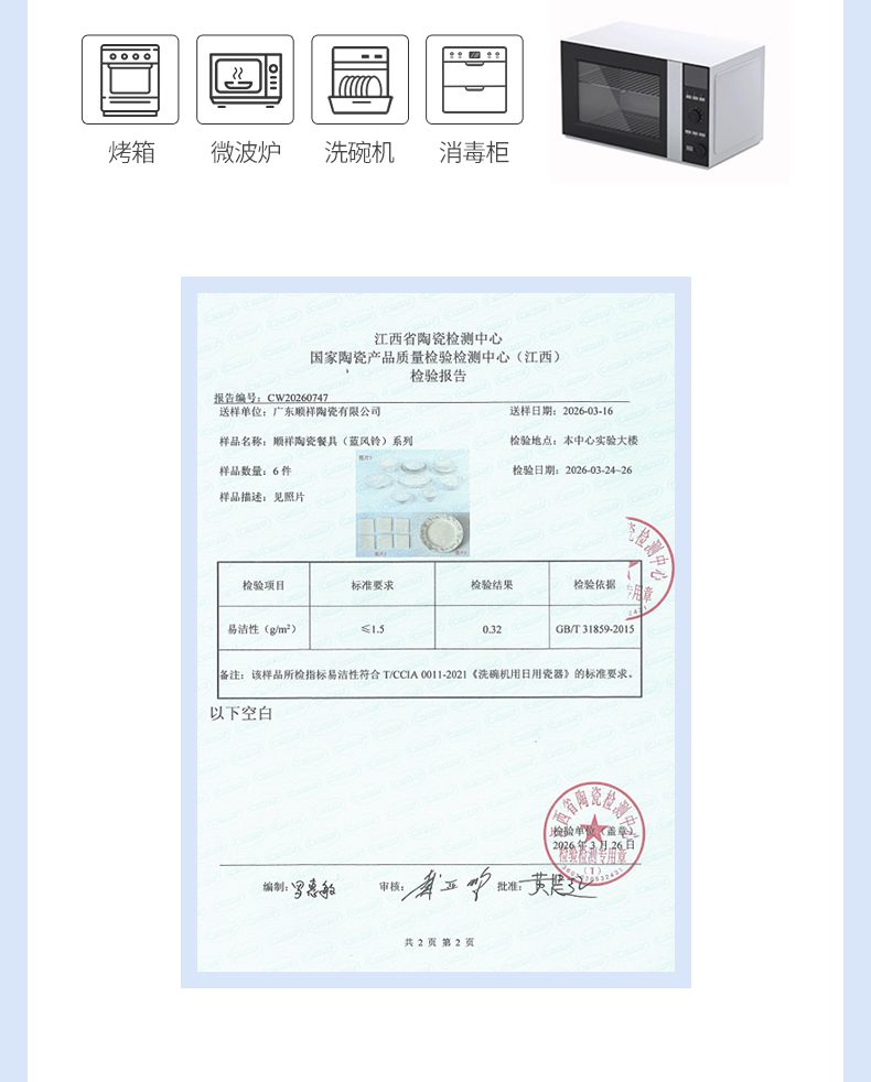20260630204314EtcC3b