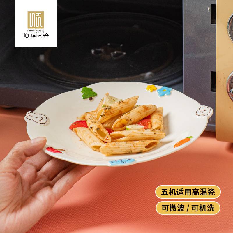 森林萌友系列餐具