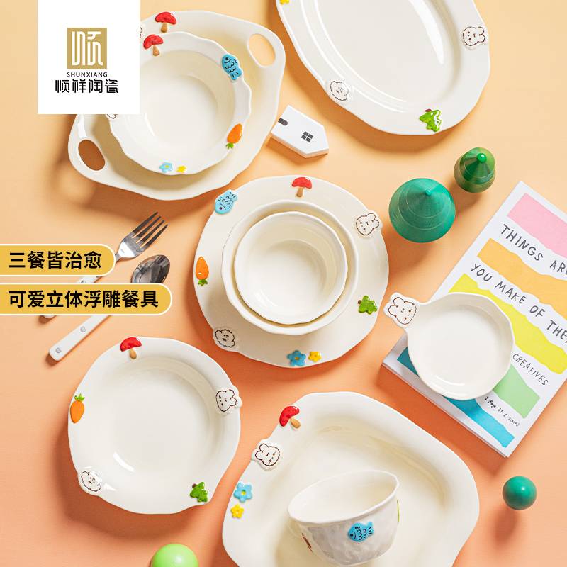 森林萌友系列餐具