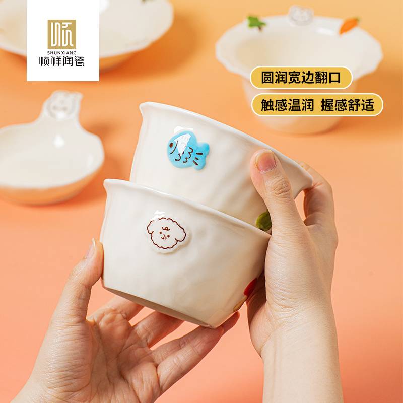 森林萌友系列餐具