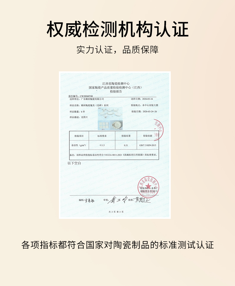 20260731222208DvUeRJ