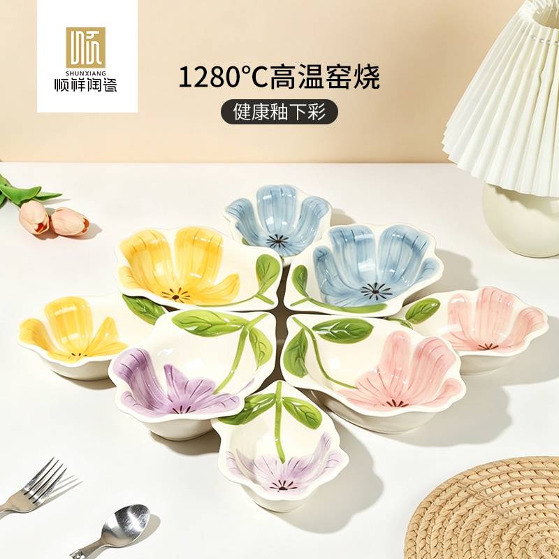 花畔系列多用碗