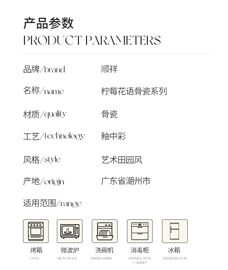 2026082721442324sjp7