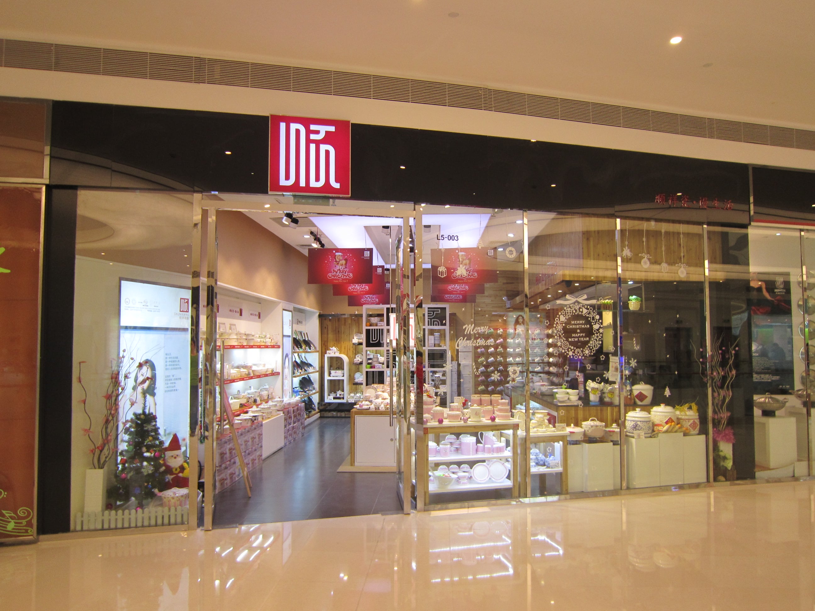 赢多多门店形象店