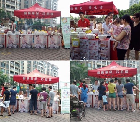 顺祥走进广州雅居乐社区，促销活动缤纷绽放