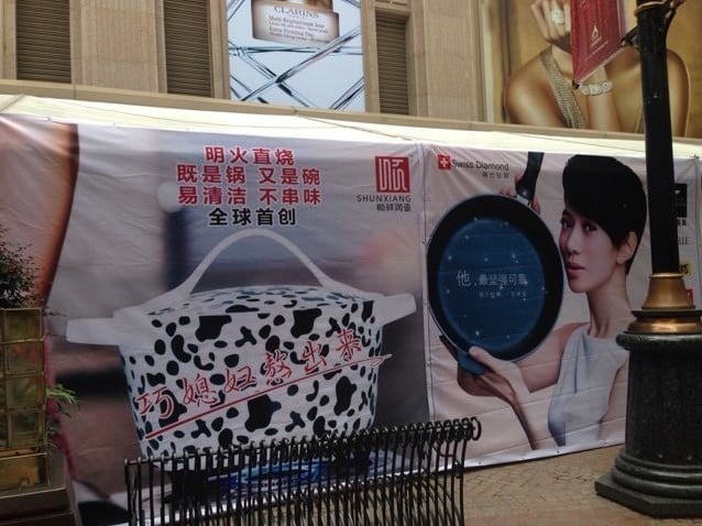成都泽南“百店行动”，顺祥产品光彩夺目