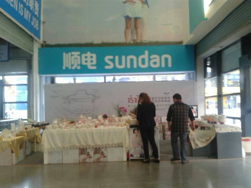 赢多多携手顺电启动明火巧妇锅推广活动