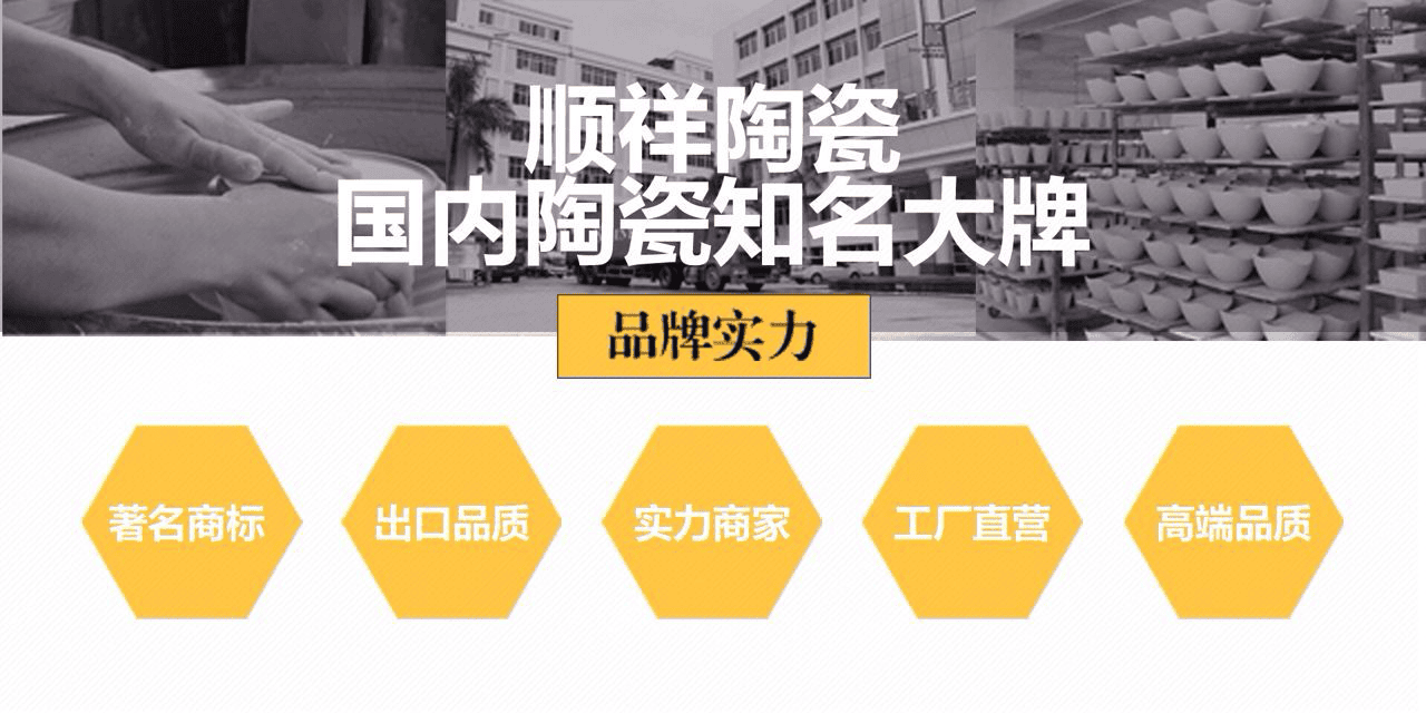 赢多多，国内陶瓷知名品牌