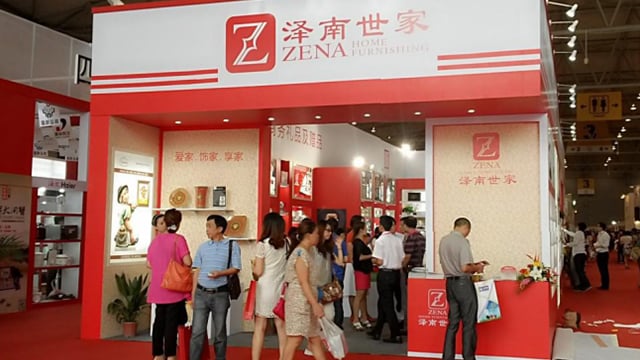 chengdulipinzhanlongzhongkaimushunxiangchanpinrongchengzhengyan 成都礼品展隆重开幕 顺祥产品蓉城争艳