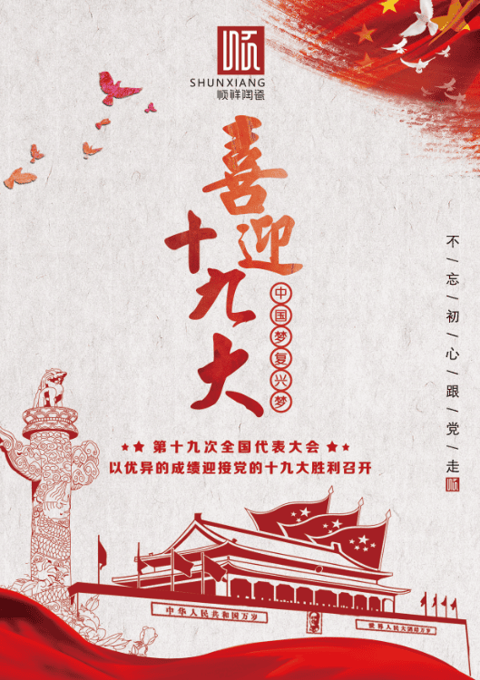 赢多多