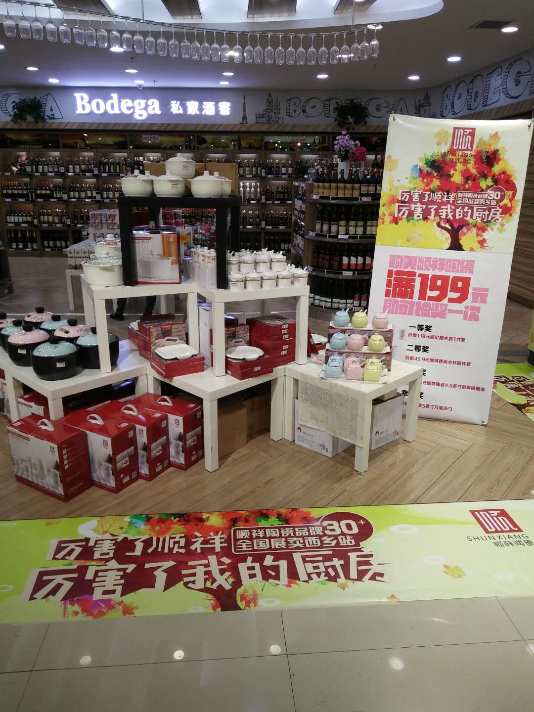 微信图片_20171109092855 微信图片_20171109092855