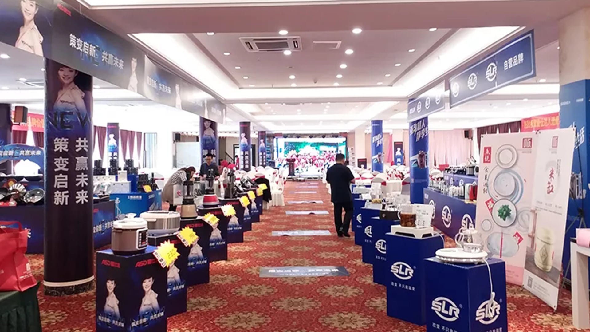 赢多多助力瑞安龙津2018订货会圆满成功