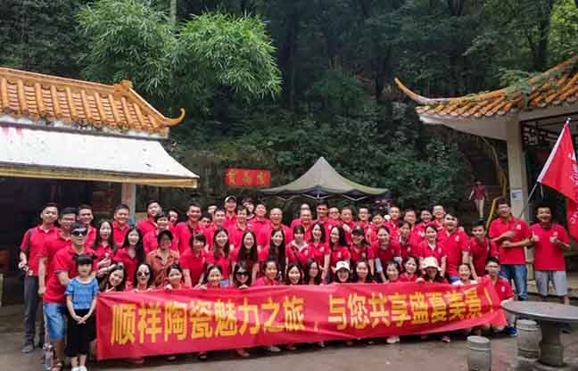 赢多多夏季英德游(2)