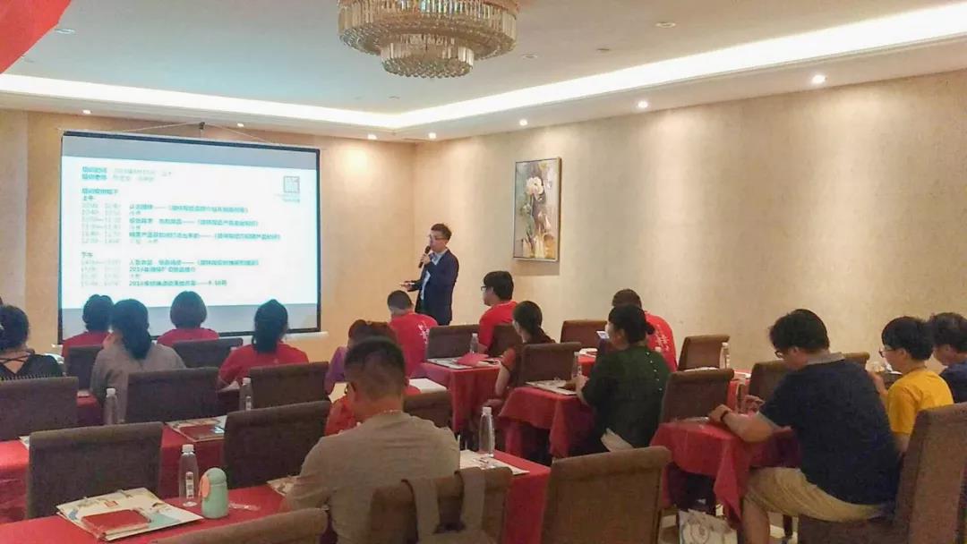 “乘风破浪 剑指终端”赢多多2018年品牌培训会——合肥站3