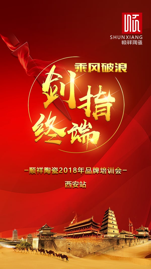 赢多多西安站