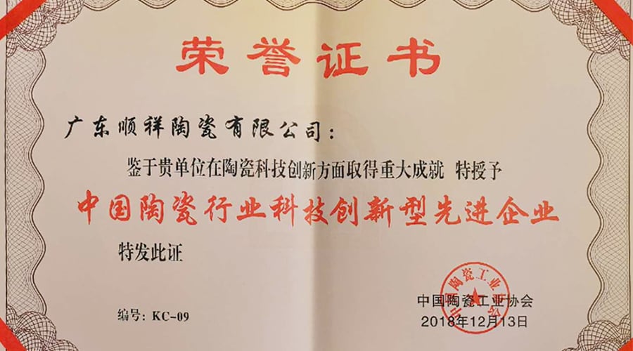 赢多多，又获重量级奖项！