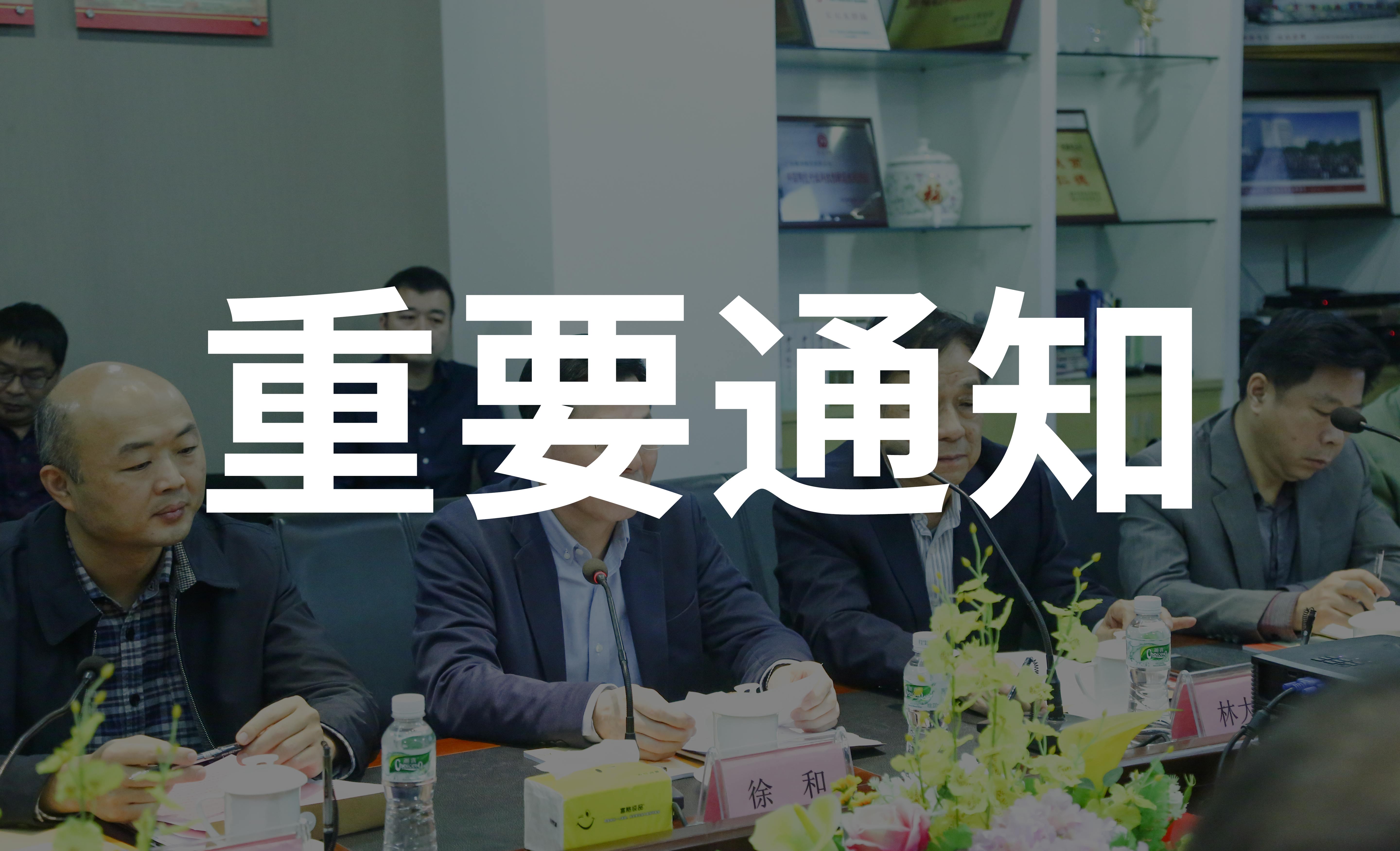 重磅消息！陶瓷行业再添新标准，顺祥是引领者！