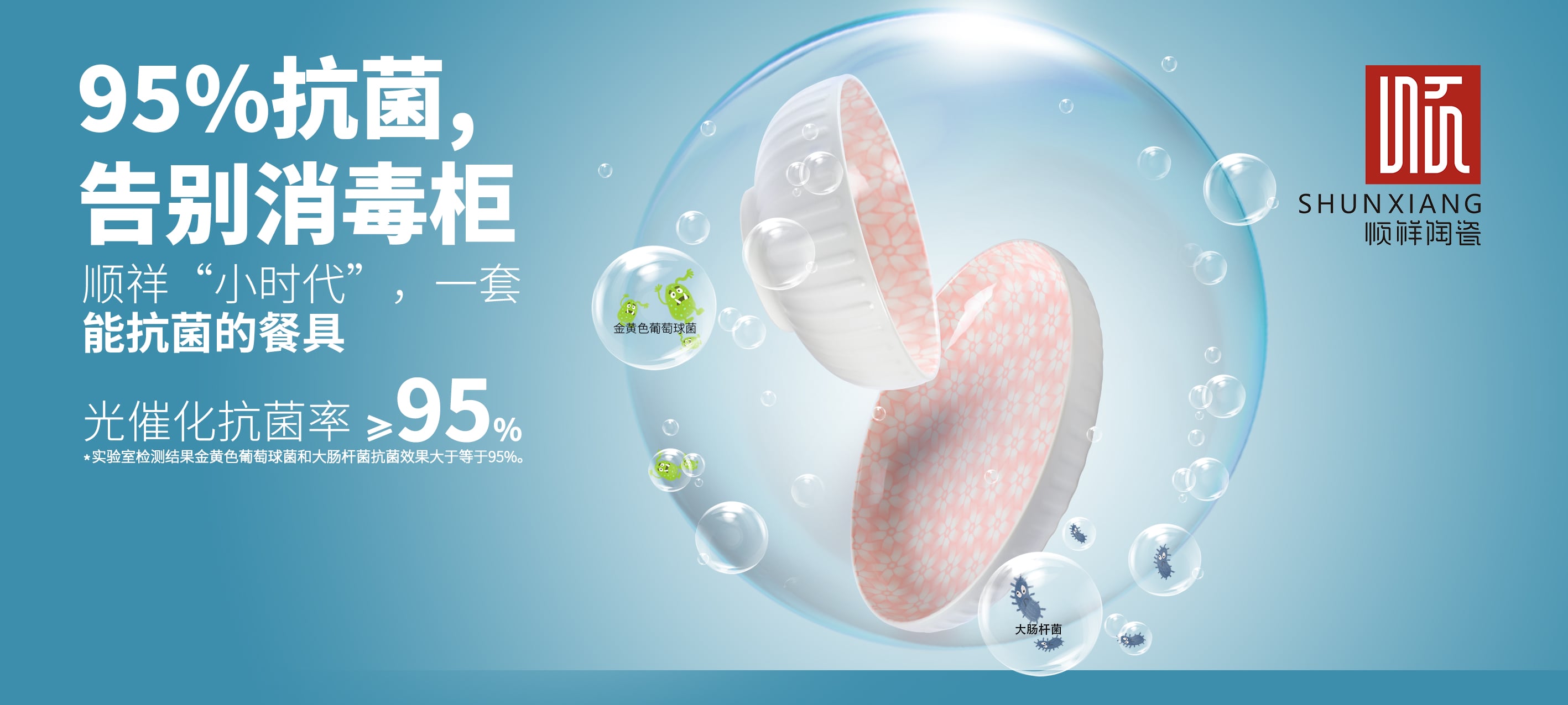 N架顶板-100x45cm N架顶板-100x45cm