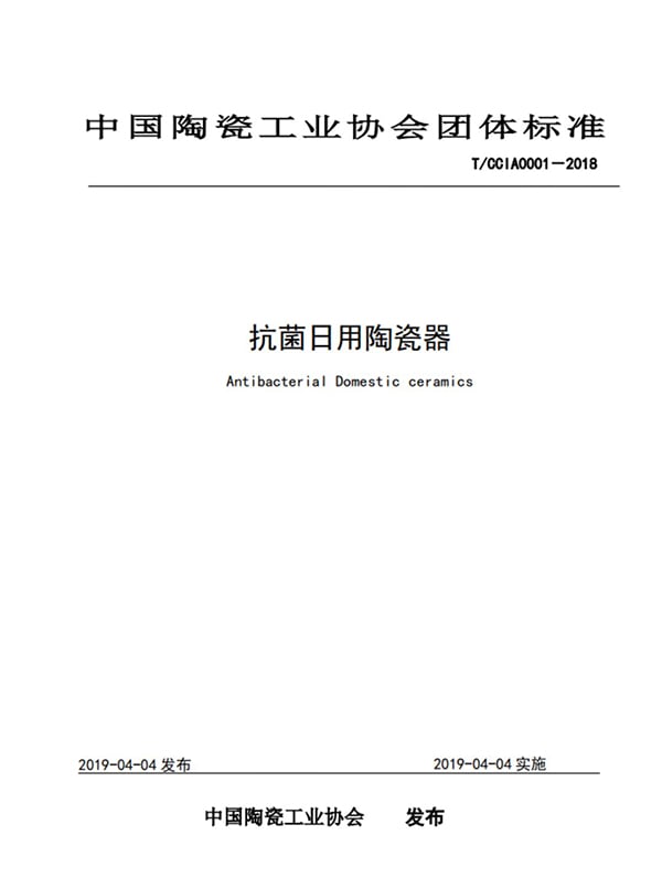 微信图片_20190417104939