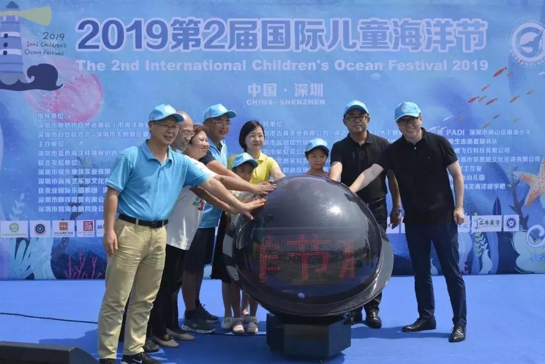 海有未来，儿童才是新希望