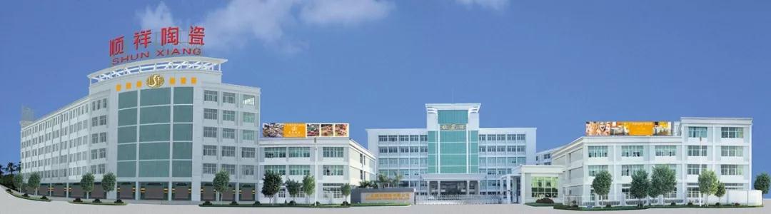 喜讯 | 赢多多荣获2018年度中国轻工业陶瓷行业十强企业
