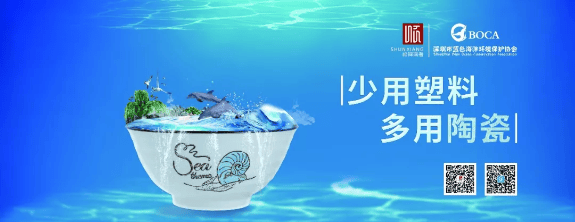 世界地球日丨拒绝口号，行动至上，和顺祥一起为地球发声。