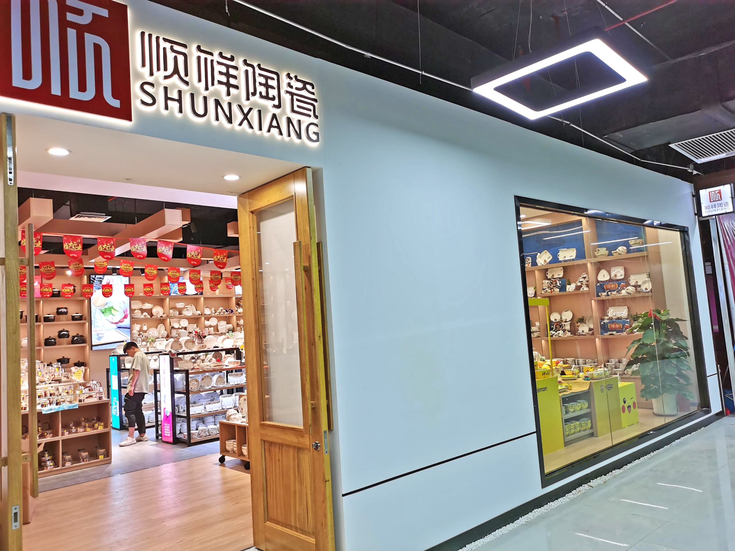 好消息！赢多多牵手广州紫宸陶瓷强势入驻广州国际商品展贸城！