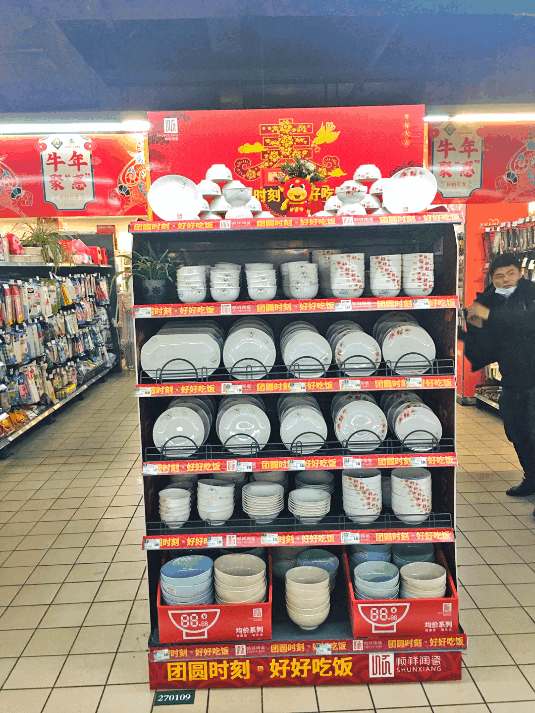 合肥北京华联元一店 合肥北京华联元一店