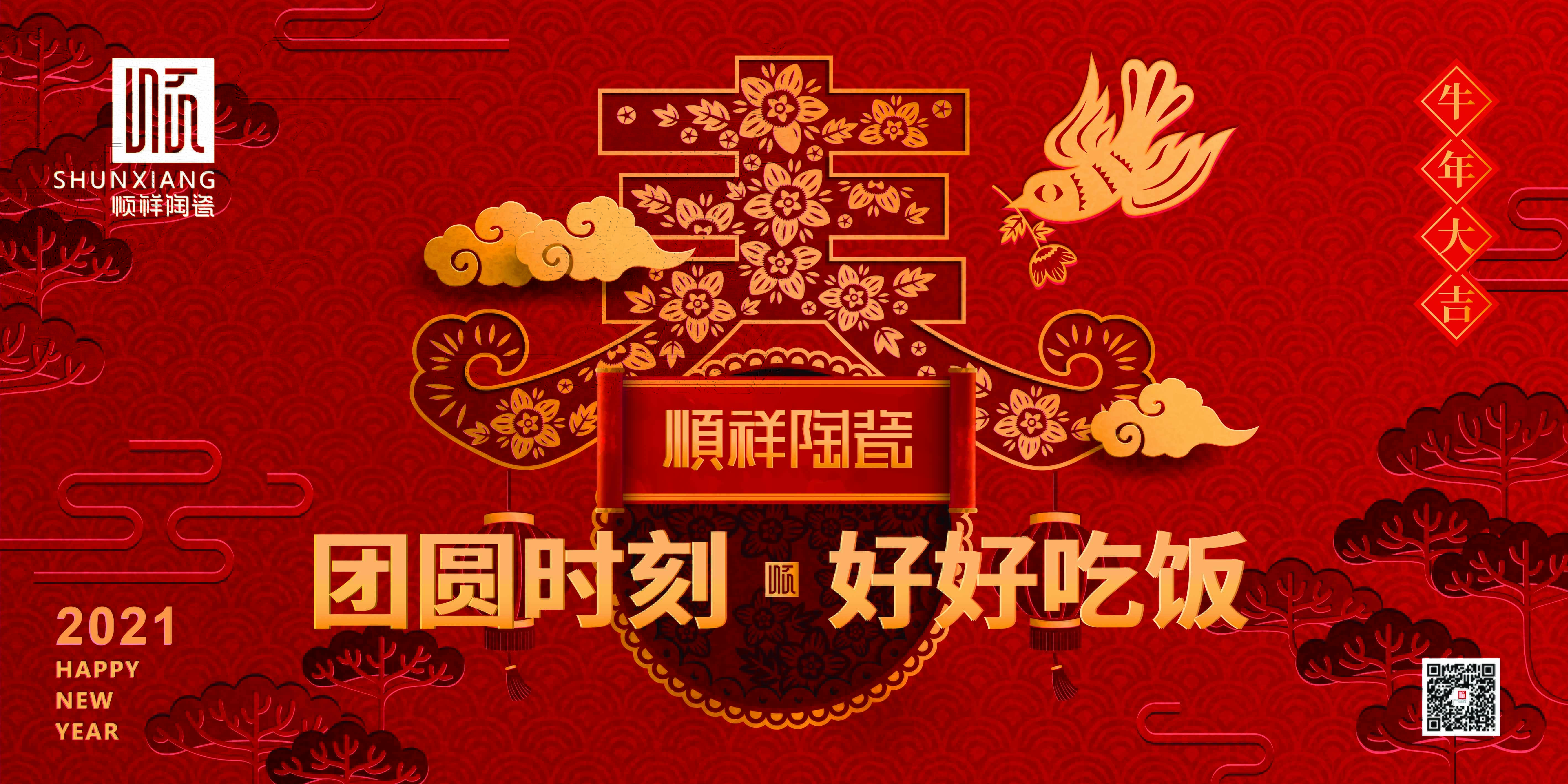终端快讯|红色风暴，席卷齐鲁大地！