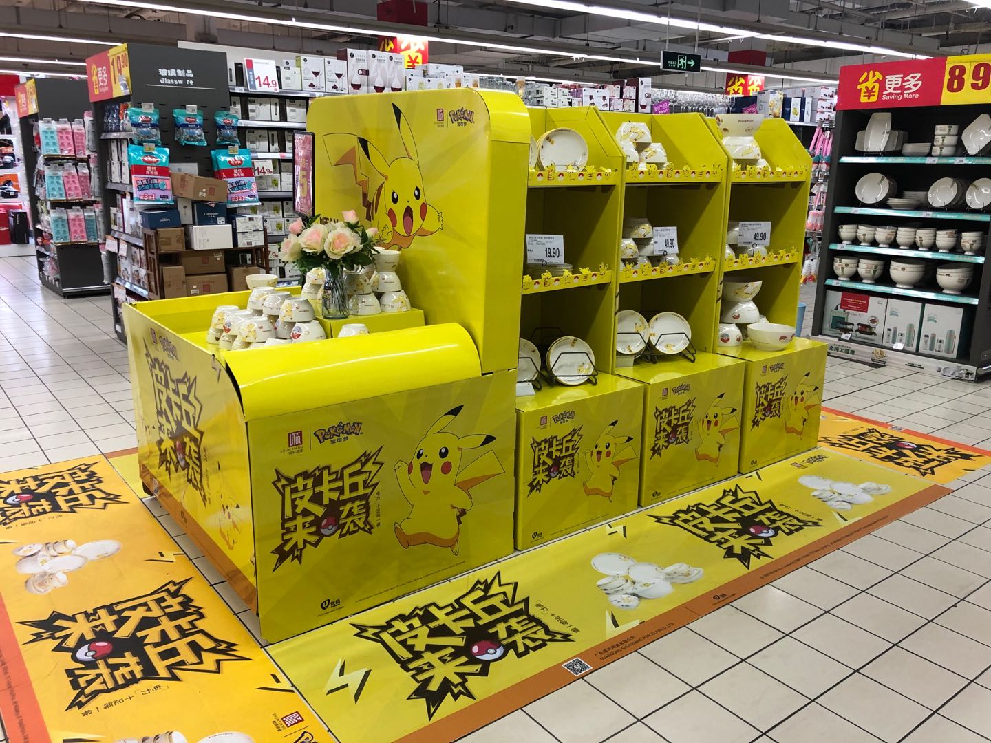 合肥-环球店 (2) 合肥-环球店 (2)