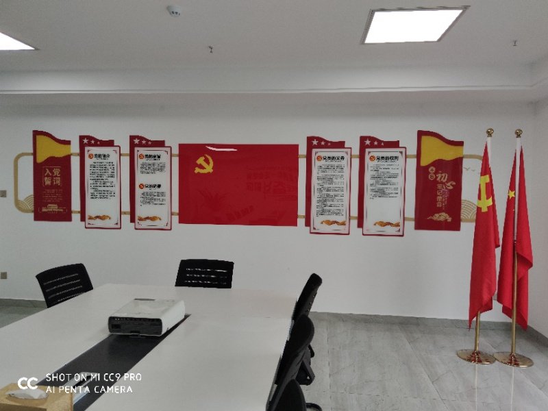 Ag亚洲集团集团迎“七一”党员大会